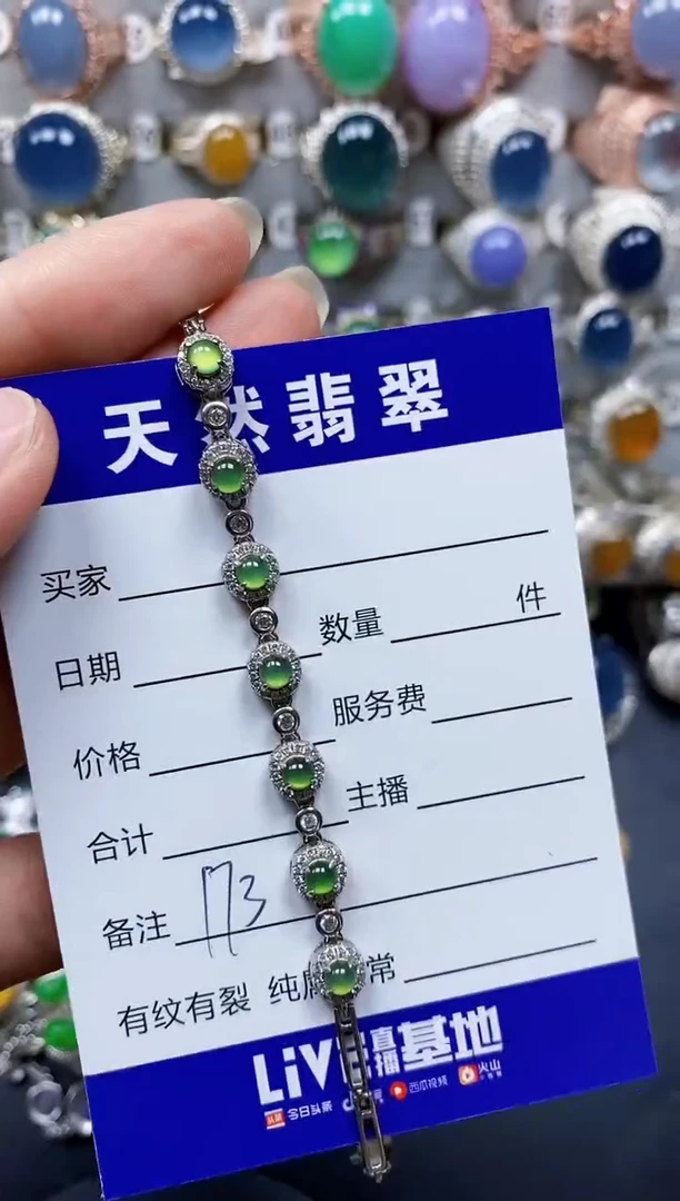 银S925镶嵌手链翡翠173