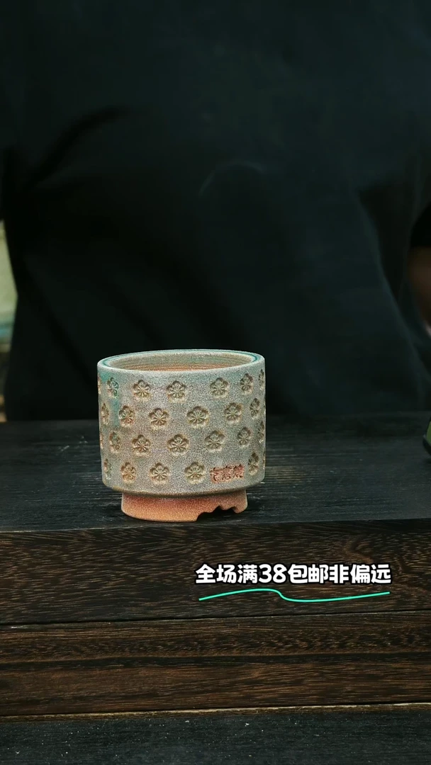 七里烧默认微瑕9-5-086-6试釉