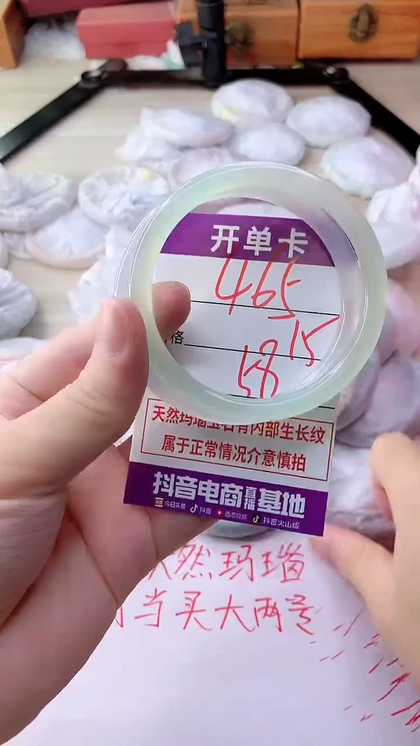 手镯玛瑙/玉髓未镶嵌465