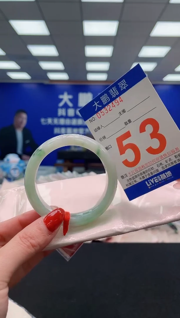 未镶嵌手镯翡翠AAAAAAAAAAAAAAAAAAAA