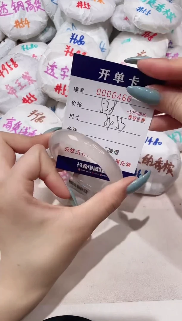 【闪购商品】玛瑙/玉髓手镯未镶嵌466