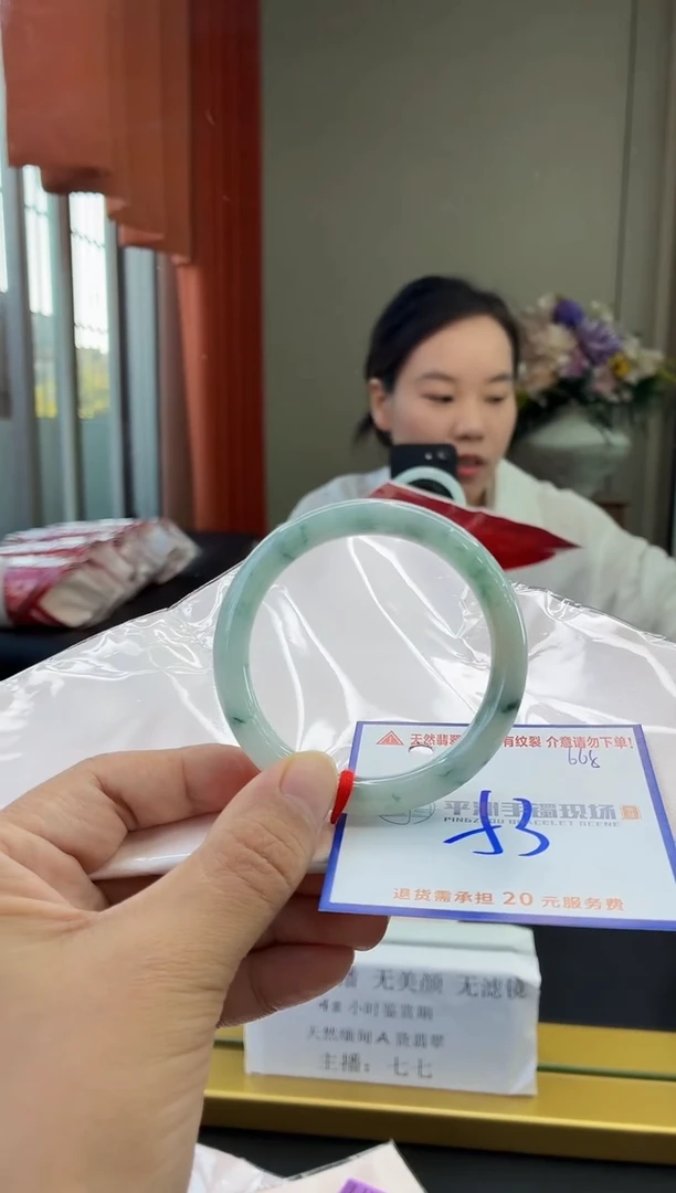 未镶嵌手镯翡翠11111111111111