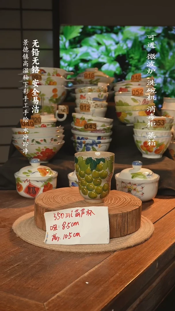 瓷景德镇高温瓷釉下彩手绘陶瓷