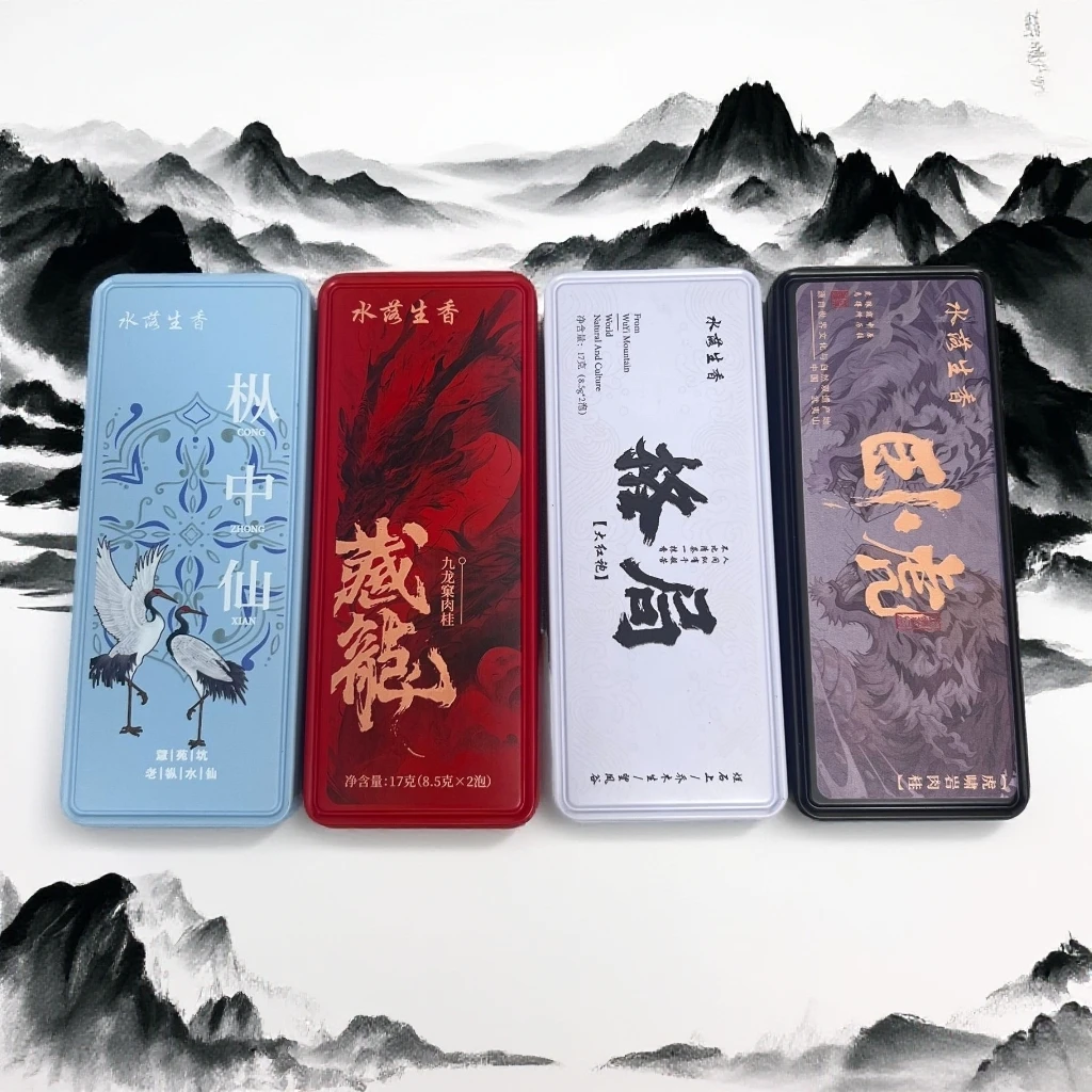 武夷山岩茶肉桂水仙大红袍【铁盒品鉴装】