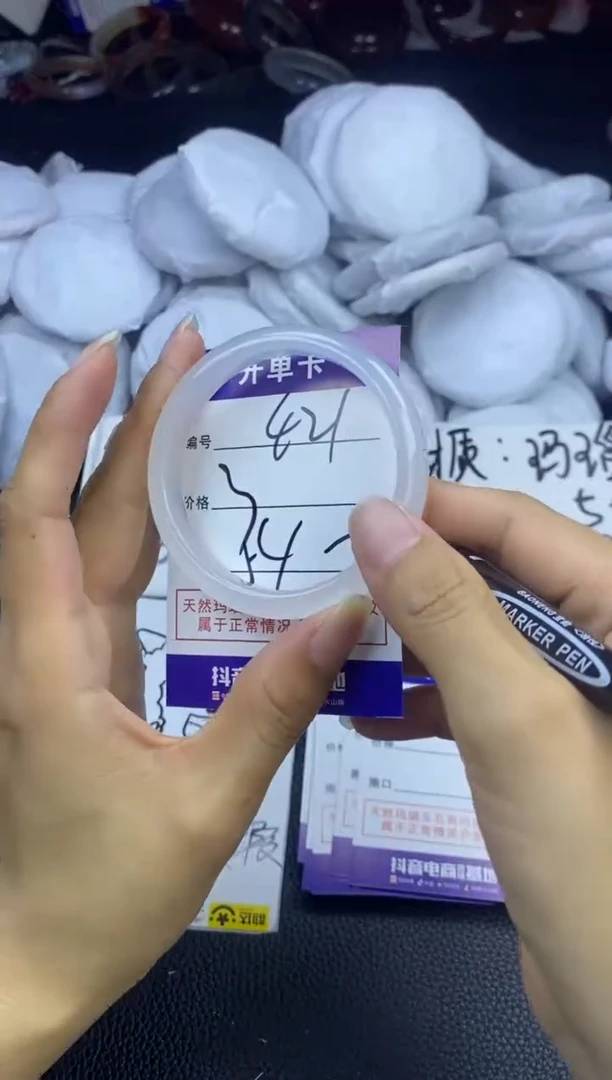 玛瑙/玉髓手镯未镶嵌421