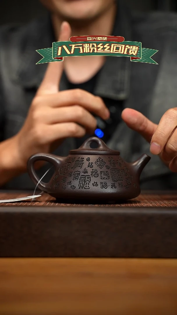 茶壶紫砂宜兴原矿紫砂壶容量200cc