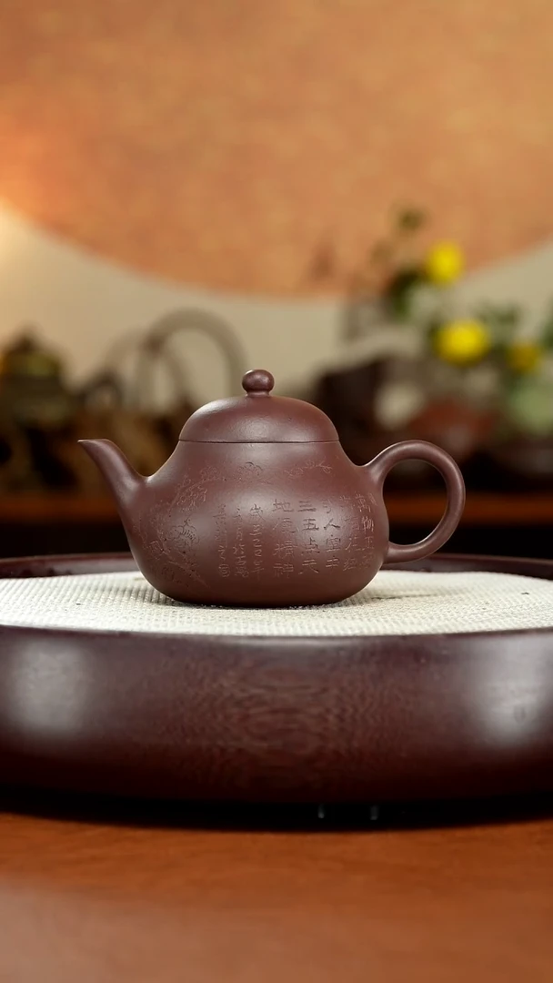 茶壶紫砂宜兴紫砂壶