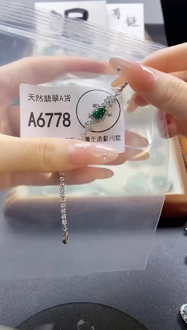 翡翠未镶嵌吊坠(赠链)এ****?天然翡翠A货