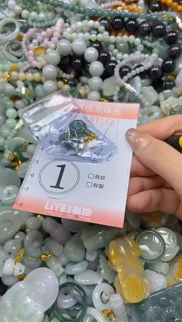 翡翠未镶嵌颈饰闪购0197156