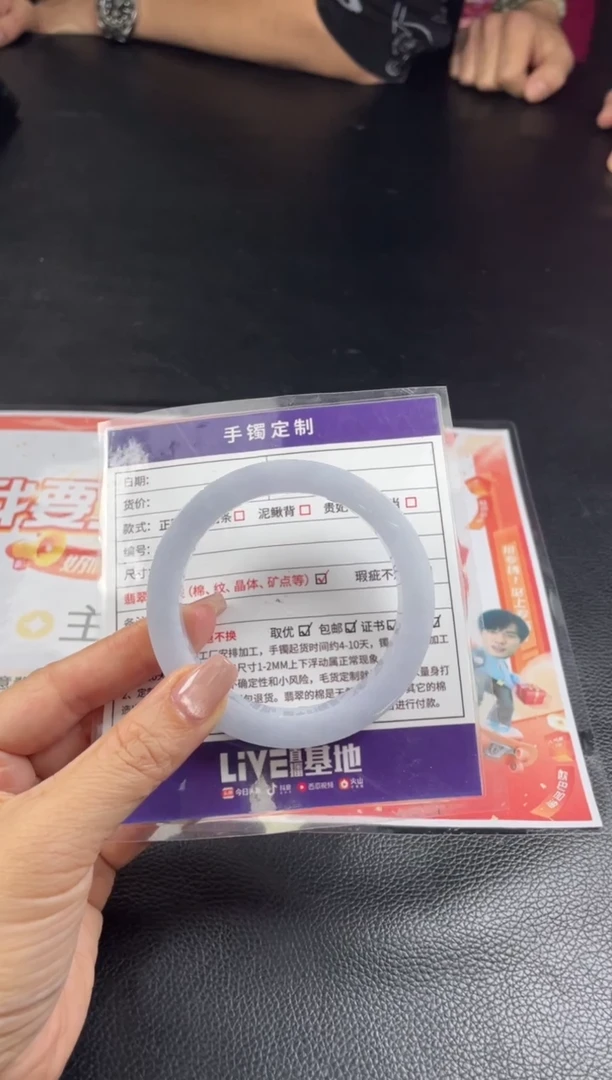 【闪购商品】定制翡翠手镯未镶嵌定制手镯AJC/DZS