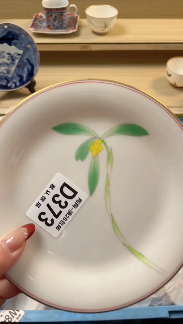 【闪购商品】杯瓷器瓷器瓷器瓷器373