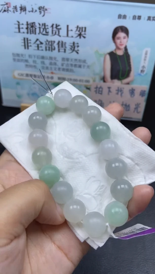 未镶嵌定制翡翠天然翡翠A货234