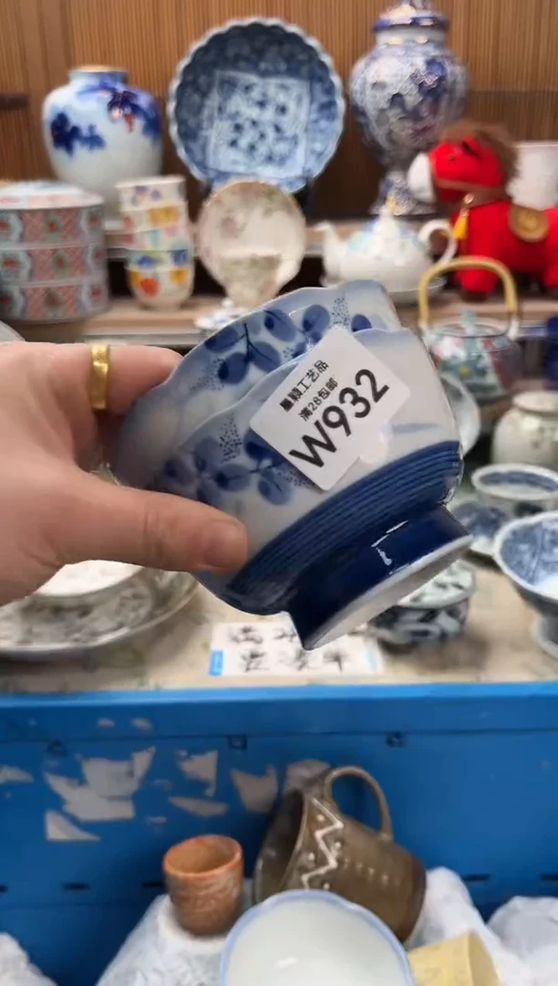 瓷片告****步932W