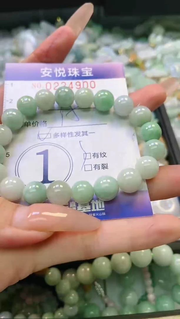 翡翠未镶嵌颈饰闪购0224900多样性发其一