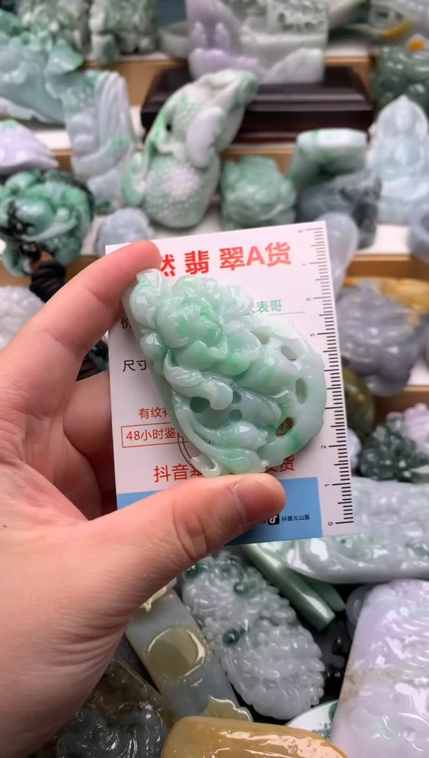 吊坠(不含链)未镶嵌翡翠1