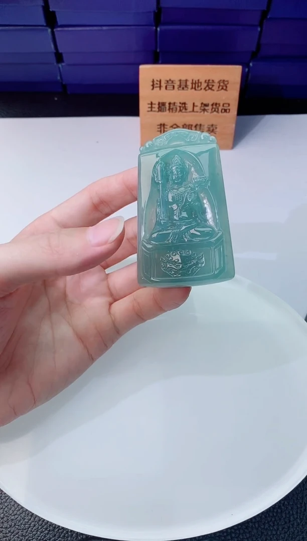 颈饰未镶嵌翡翠1