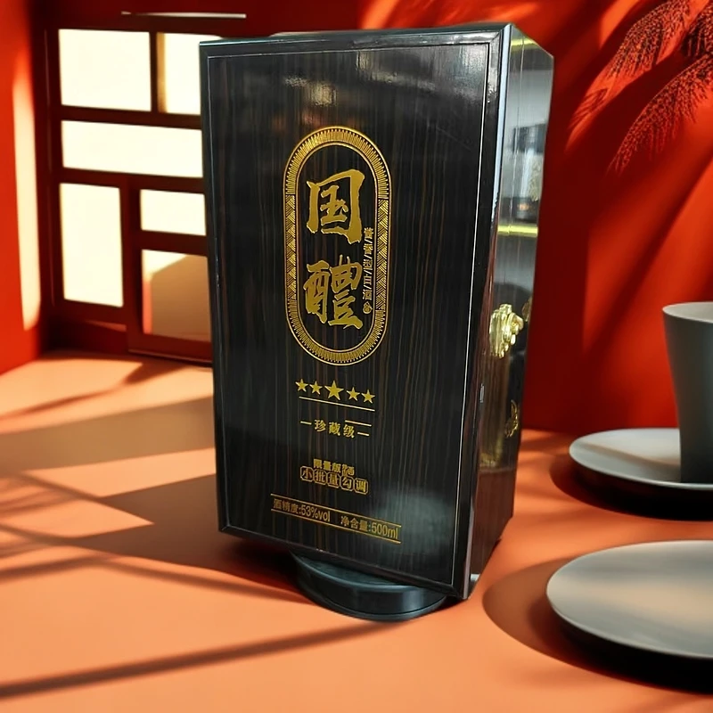 永发祥成裕烧坊 国醴酒 龙 酱香型白酒53度500ml6瓶 BBXX