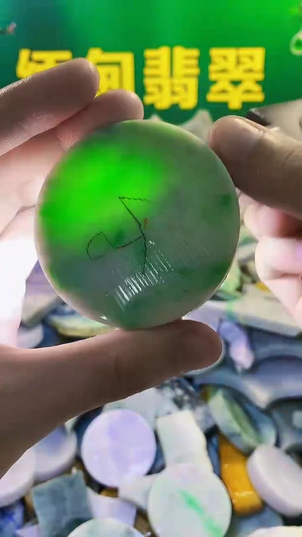 翡翠裸石纯天然A货翡翠187