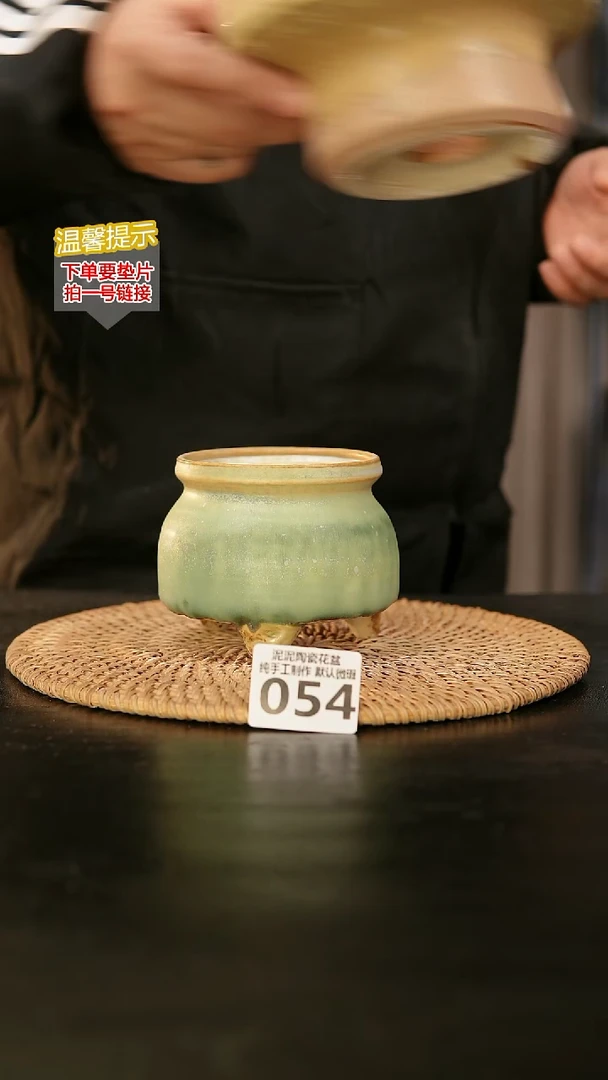 瓷片054内口径约7-8  外高约7-8