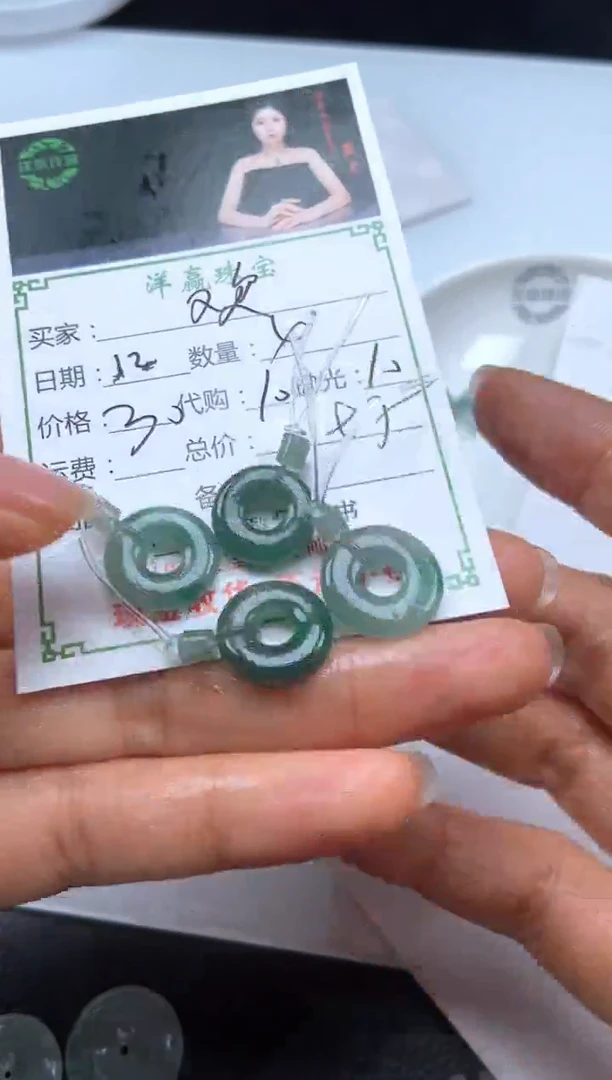 未镶嵌定制翡翠欢*欢挂件
