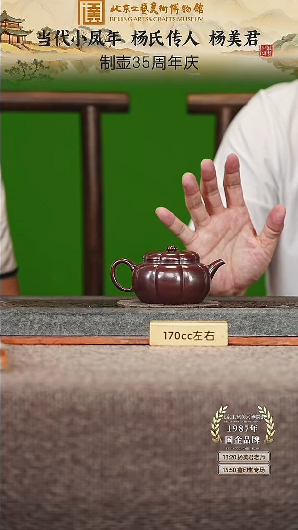 宜兴紫砂茶壶茶壶62