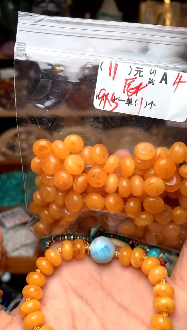 未镶嵌琥珀珠宝奇石A4