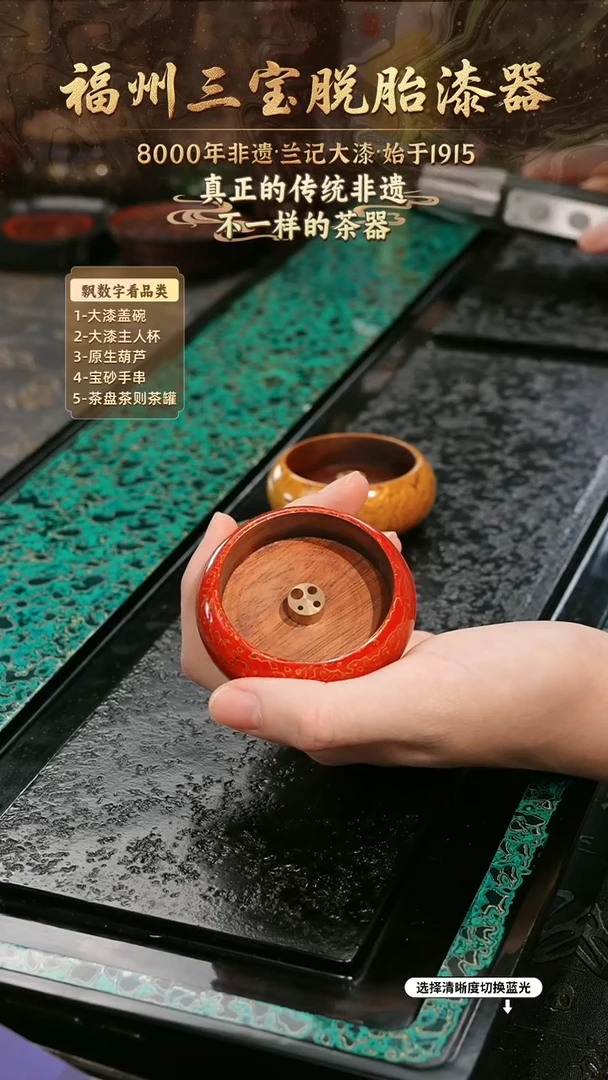 兰记手工漆器-一物一拍 以商品图片为主