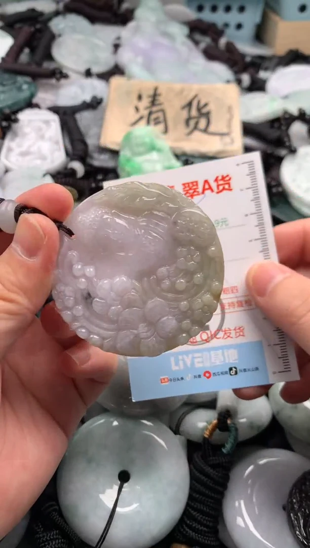 翡翠未镶嵌吊坠(不含链)1