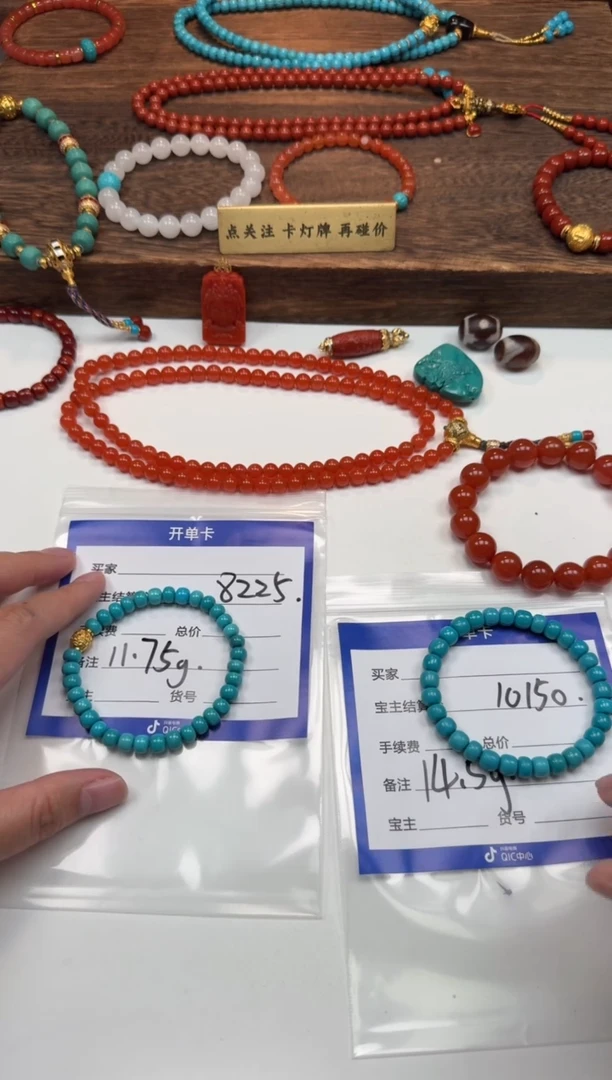 未镶嵌绿松石手串手串西****～手串手串