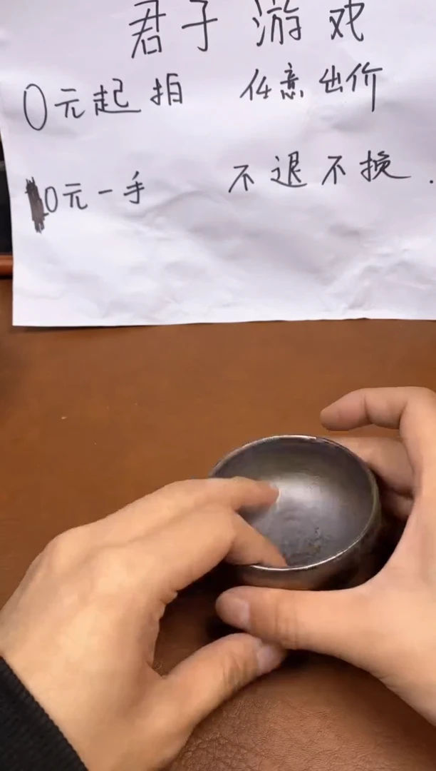 【闪购商品】观寂茶器柴烧专拍链接258