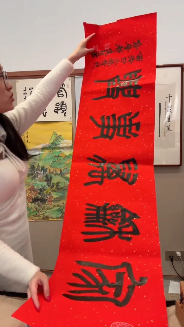 书法j赵老师书法作品一件 家和万事兴