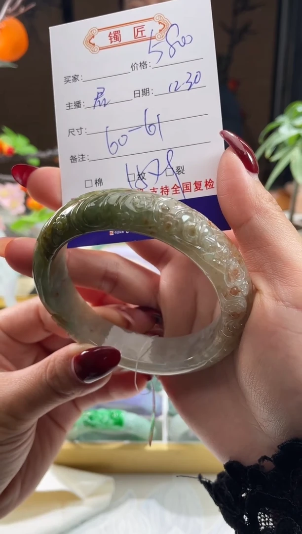 未镶嵌手镯翡翠963   翡翠手镯 60