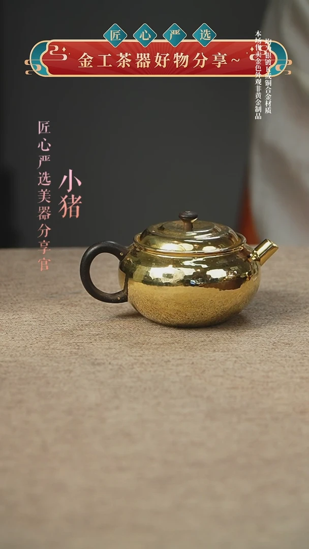 镀金银壶