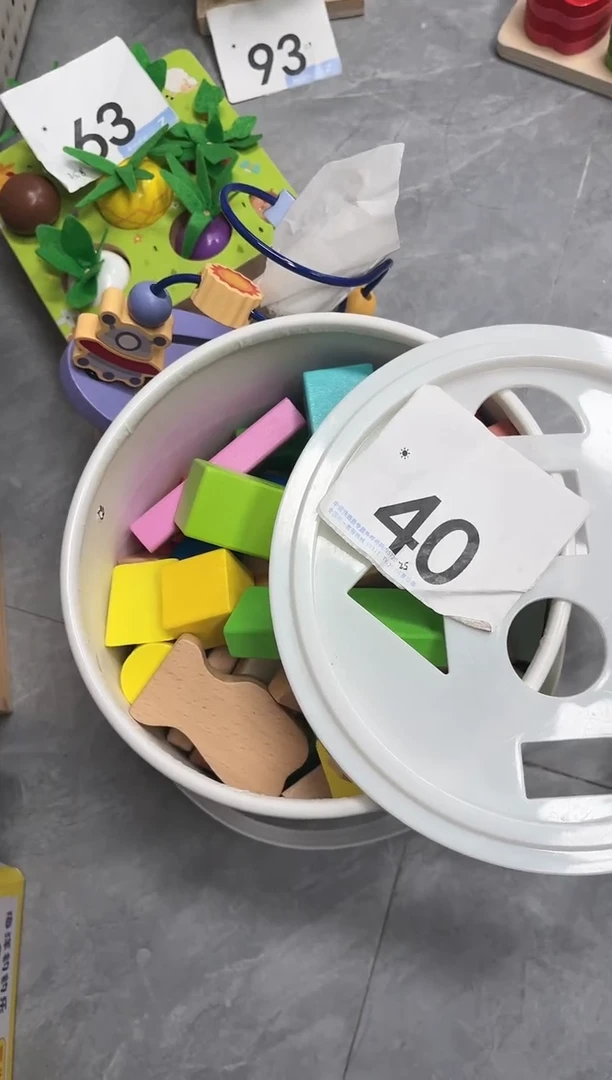 实木25元积木（40）