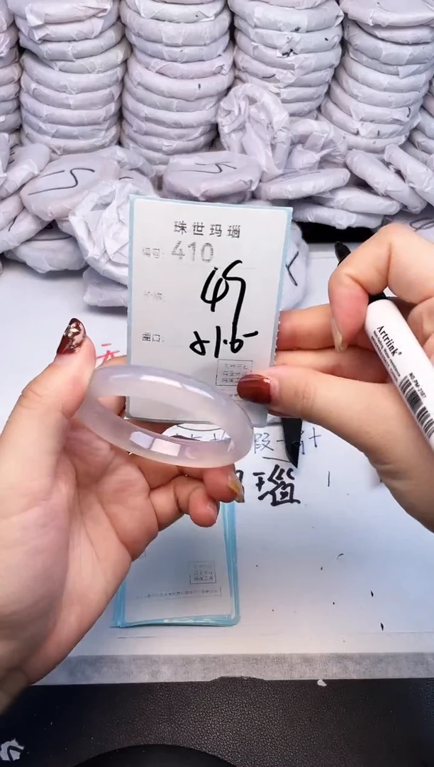 手镯玛瑙/玉髓未镶嵌410