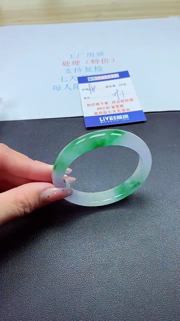 0以实物为准0000215433