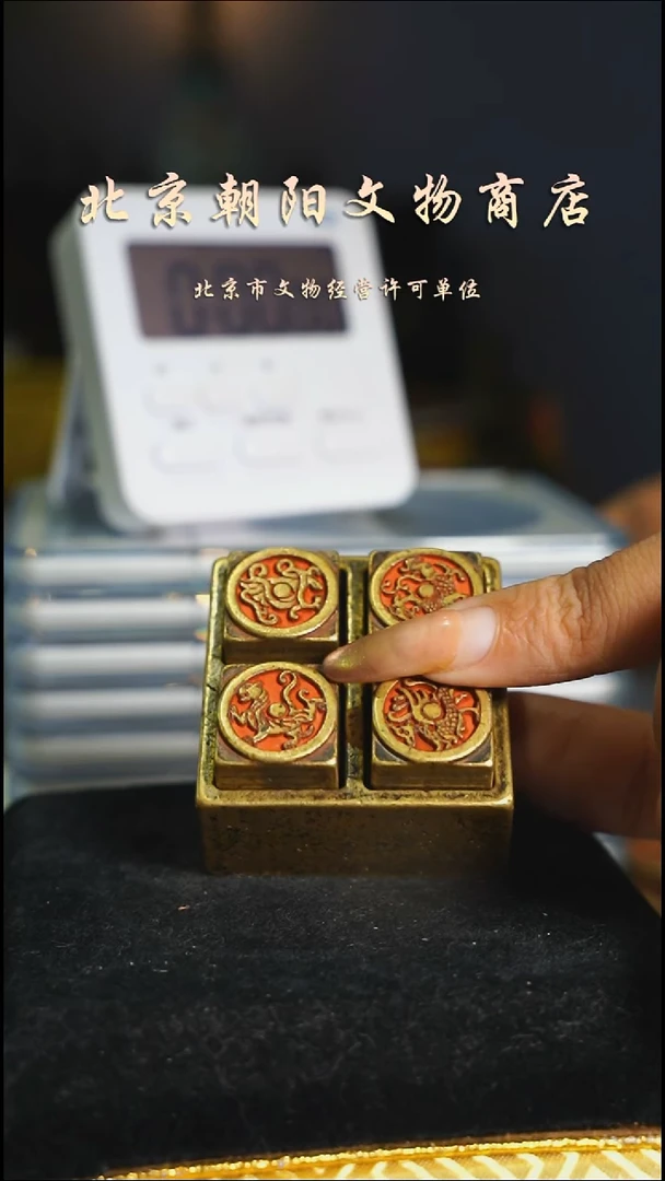 铜?***空花钱----4761