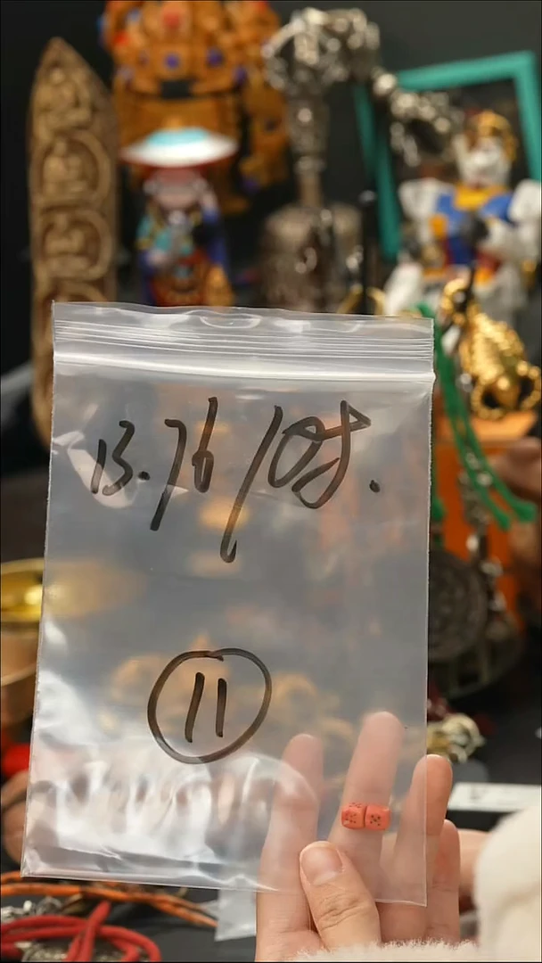 吊坠龙眼菩提11藏传原生态藏传藏品