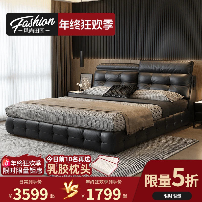 齐边拉点款【带USB充电+LED夜灯】意式劳伦斯真皮功能床靠背可调节
