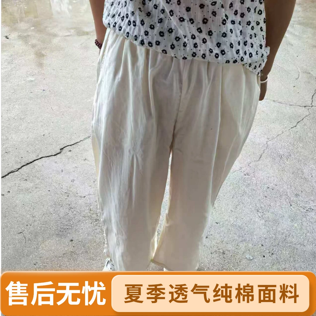 夏季透气纯棉松紧不起球白色凉凉阔腿裤慵懒风时尚百搭宽松薄款