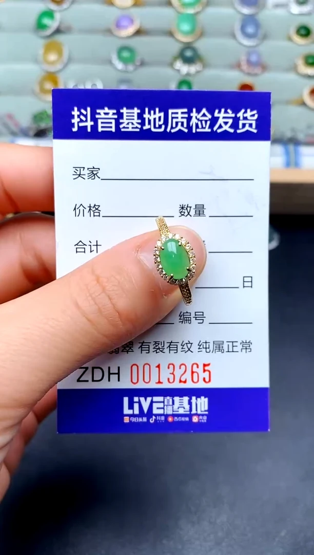 【闪购商品】翡翠戒指银S925镶嵌.............