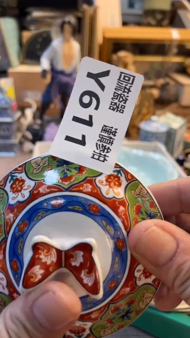 瓷片米*呀老崔杂货铺默认微瑕