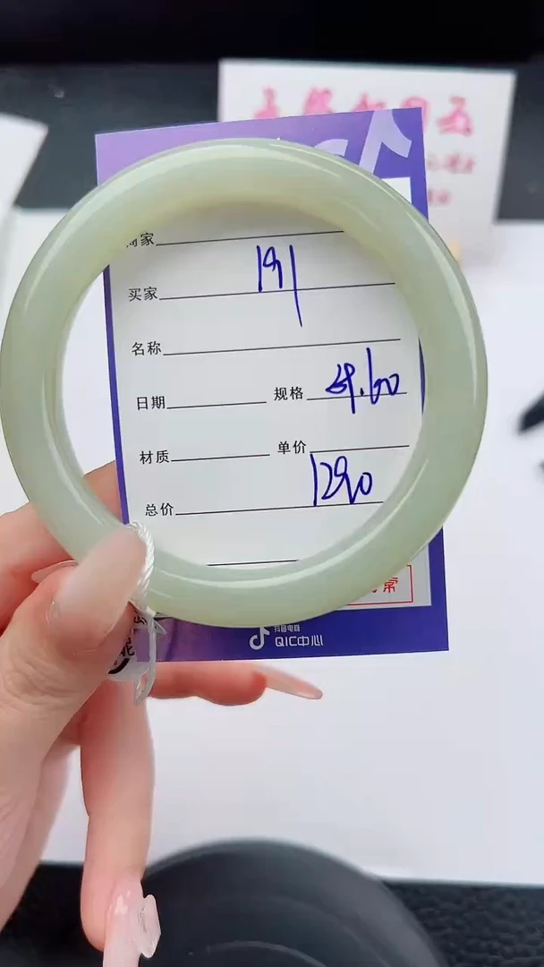 未镶嵌手镯和田玉191碎玉微色差T3