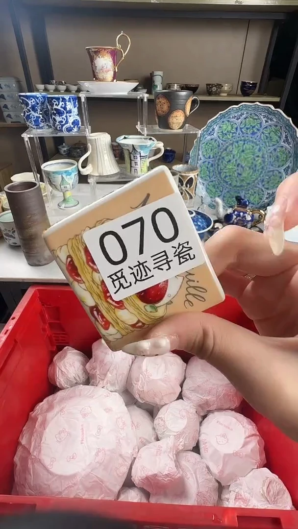 瓷片静*、感谢您的支持选购！！