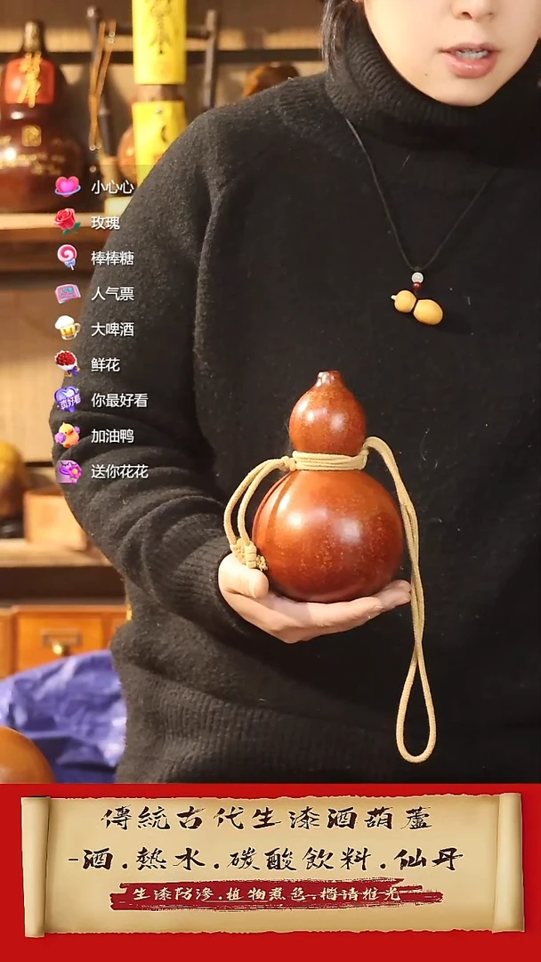山*直播链接酒葫芦999