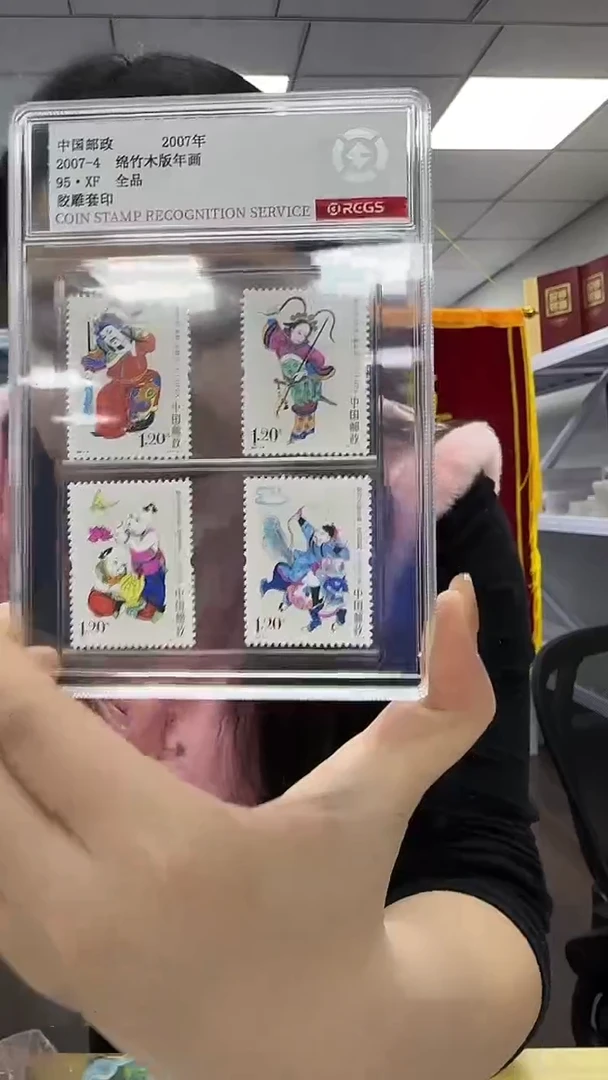 2007-4 绵竹木版年画 四枚一套 中钱评级