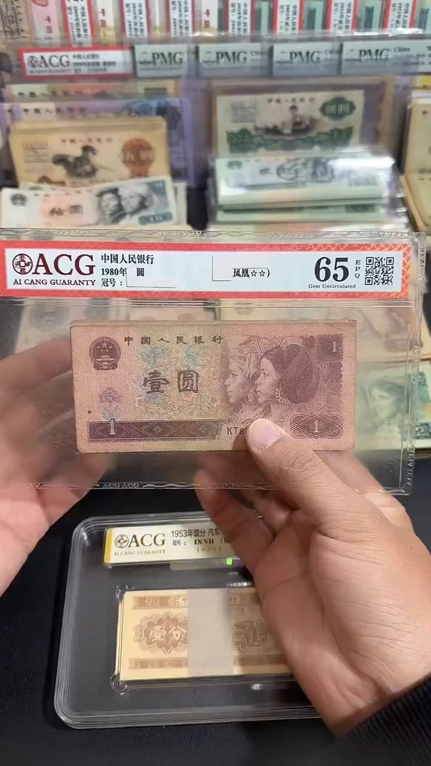 退市 原票八图链接 10张