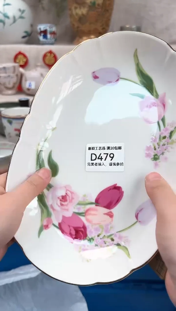 【闪购商品】479D瓷盘 餐具 默认接受微瑕下单
