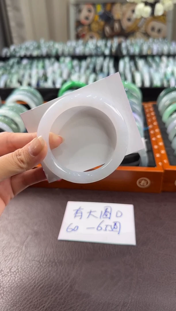 未镶嵌手镯翡翠12287257