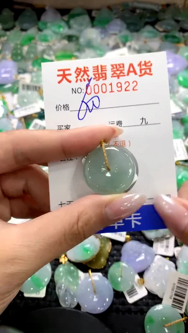 颈饰18K金镶嵌翡翠1111111111111111